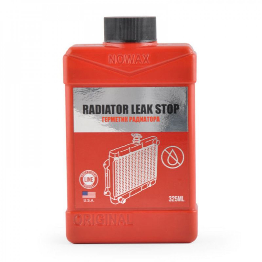 Для радіатора