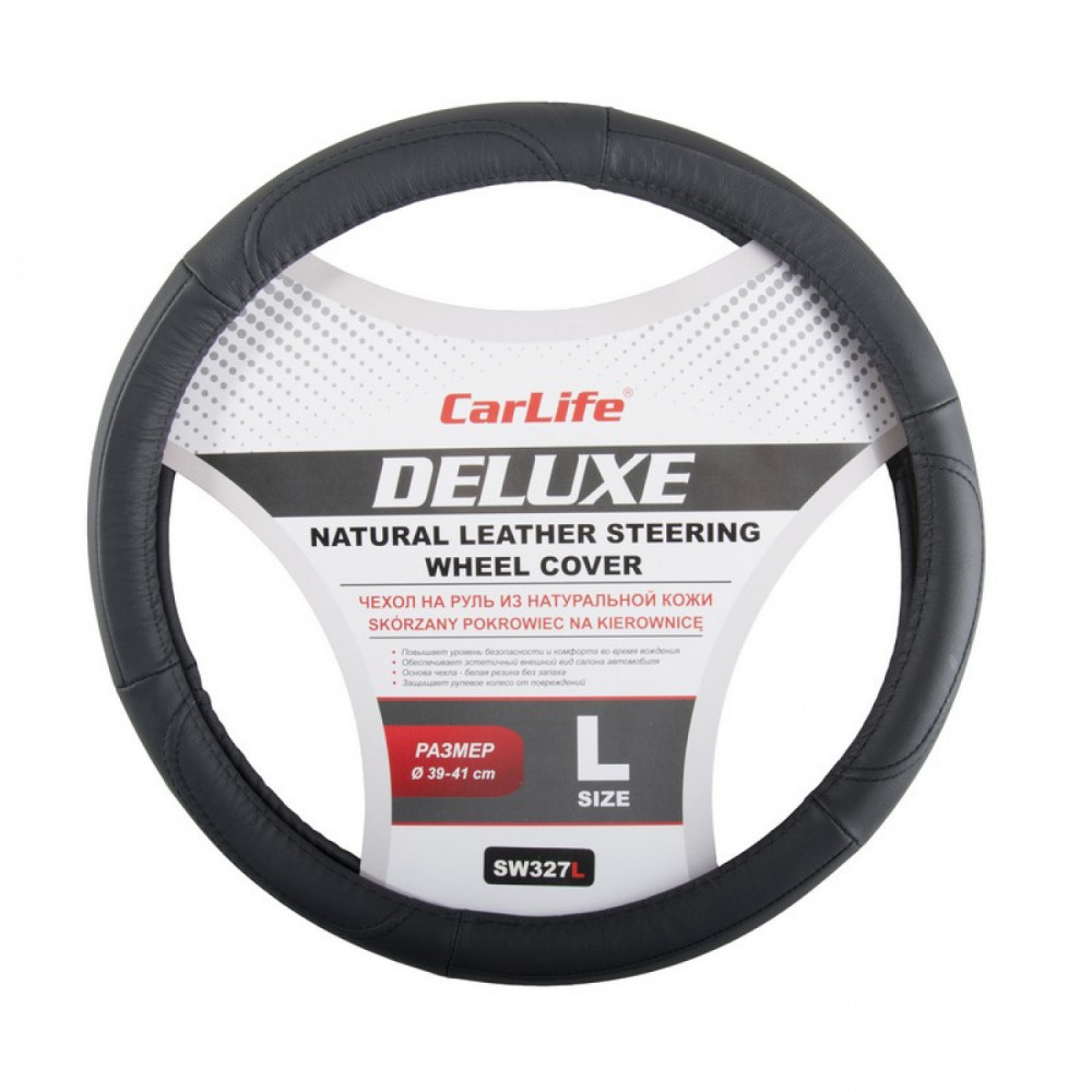 Чохли на кермо