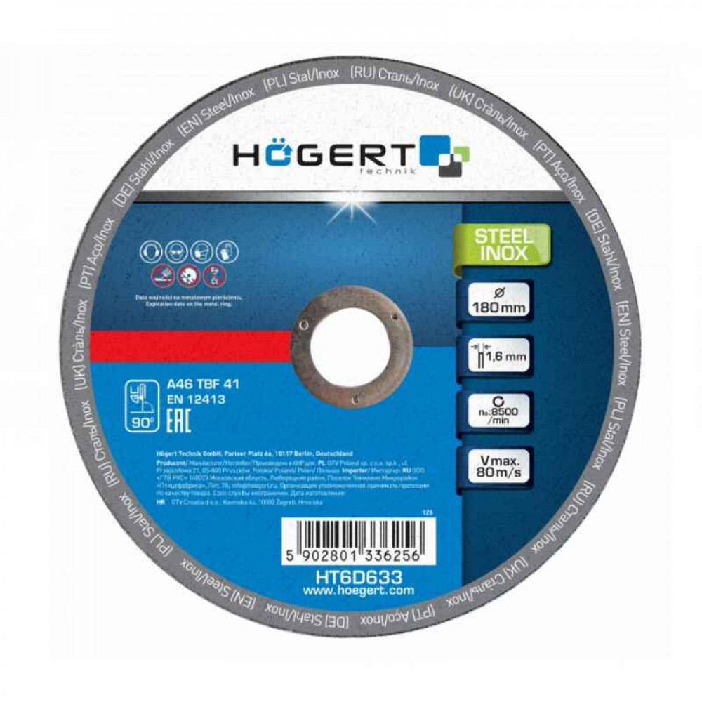 Диски по металу