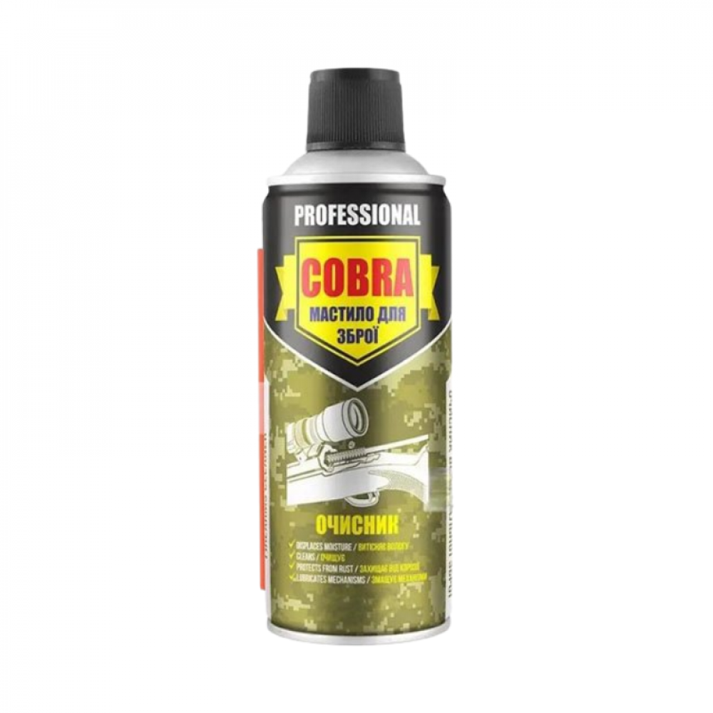 Збройові мастила