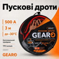Пускові дроти Gearo 500A 3м в сумці (GE0417)