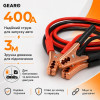 Пусковые провода 500A 3м Gearo в сумке (GE0417)