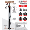 Насос автомобільний ручний 10Атм CARLIFE (HP810)