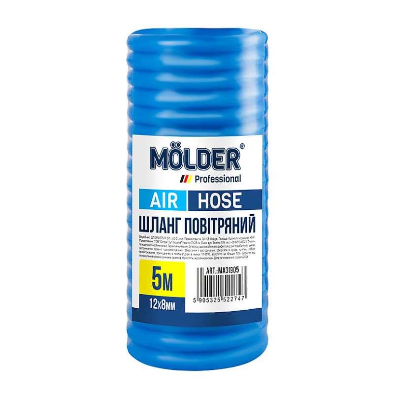 Шланг пневматический Molder 5м, 12х8мм, PU (MA31905)