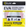 Скотч двосторонній білий Eva Solar (DS2105)