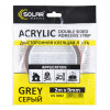 Скотч двосторонній сірий Acrylic VHB 9ммx2м Solar (DS3092)