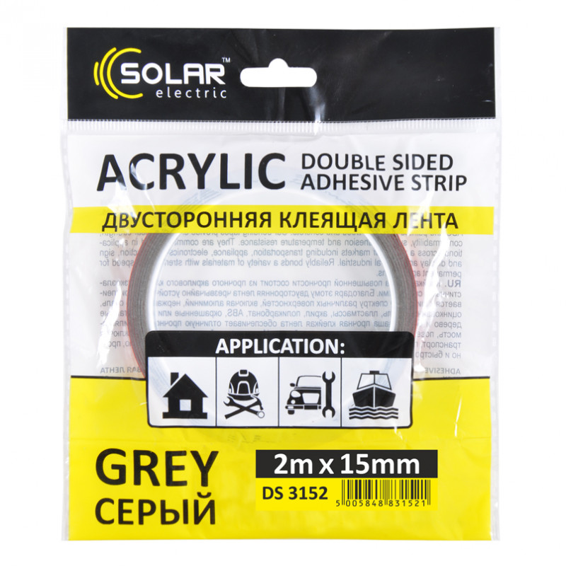 Скотч двосторонній сірий Acrylic Solar VHB 15ммx2м (DS3152)
