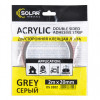 Скотч двосторонній сірий Acrylic VHB Solar 20ммx2м (DS3202)