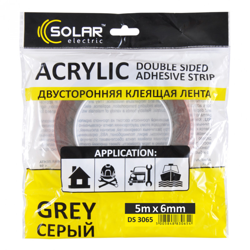Скотч двосторонній сірий Acrylic Solar VHB 6ммx5м (DS3065)
