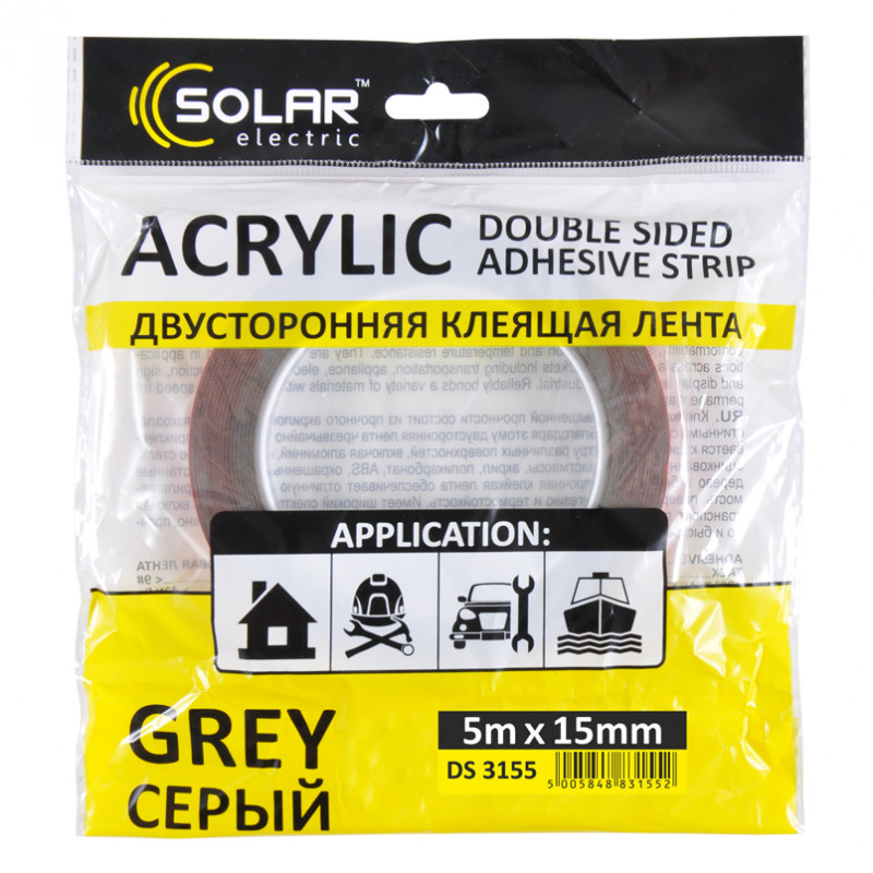 Скотч двосторонній сірий Acrylic Solar VHB 15ммx5м (DS3155)
