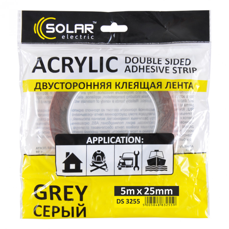 Скотч двосторонній сірий Acrylic Solar 25ммx5м (DS3255)