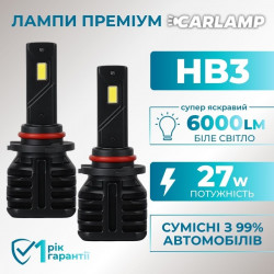 Светодиодные лампы НВ3-9005 для авто Carlamp Night Vision Gen 3 Led автолампы 5500K 6000 Lm (NVG3HB3)