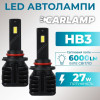 Світлодіодні лампи НВ3-9005 для авто Carlamp Night Vision Gen 3 Led автолампи 5500K 6000 Lm (NVG3HB3)