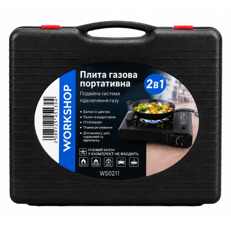 Газова плита портативна 2.8кВт 150-183г/год WorkShop для туризму та кемпінгу (WS0211)