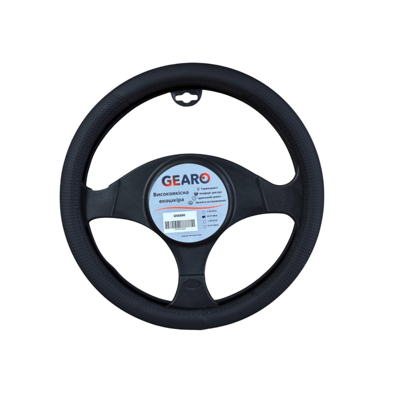 Чохол на кермо з екошкіри Gearo з рельєфним візерунком чорний розмір M (GE0608M)