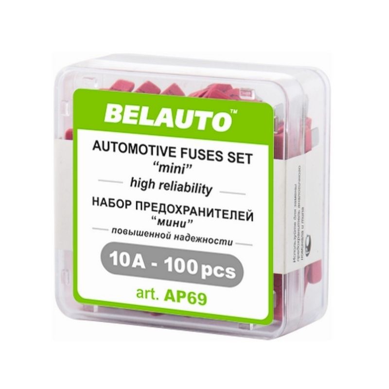 Запобіжники 10A BelAuto Білі 100 шт (AP69)