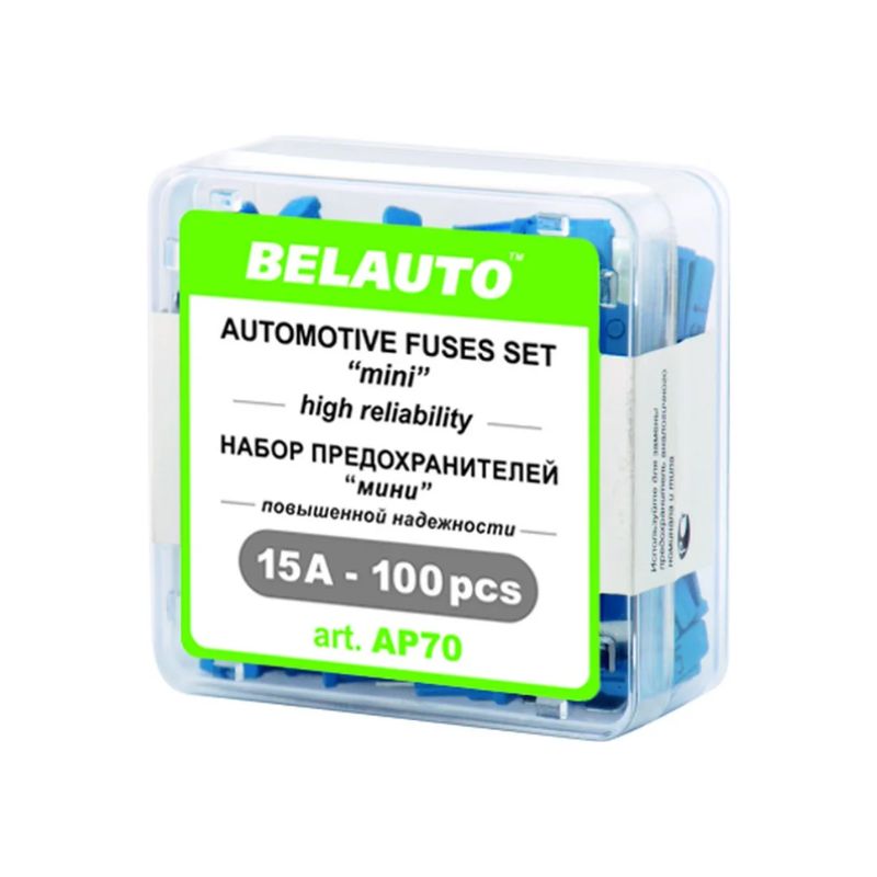 Запобіжники 15А BelAuto міні 100 шт (AP70)