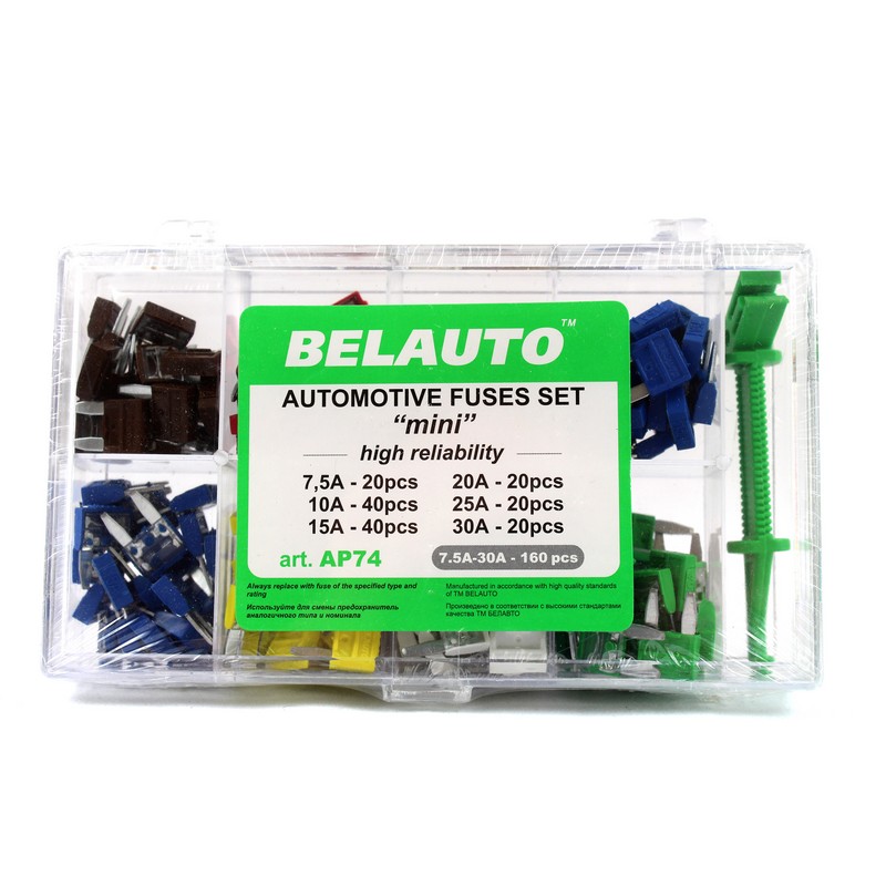 Запобіжники 160А BelAuto 160 шт (AP74)