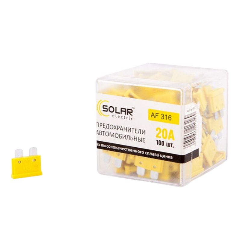 Запобіжники 20А Solar стандарт 100 штук (AF316)