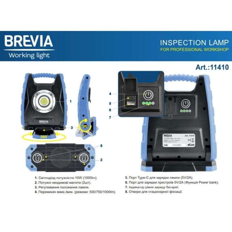 Профессиональная инспекционная лампа Brevia LED с датчиком движения 10W COB, 1000lm, 4400mAh, Power