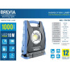 Профессиональная инспекционная лампа Brevia LED с датчиком движения 10W COB, 1000lm, 4400mAh, Power