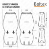 Накидки на сиденья авто передние 2+2 премиум класса Beltex Barcelona авточехлы универсальные комплект серый (BX83250)