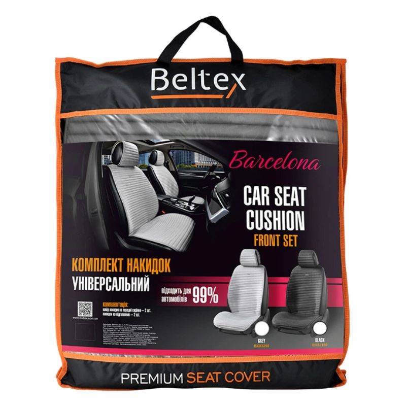 Накидки на сиденья авто передние 2+2 премиум класса Beltex Barcelona авточехлы универсальные комплект серый (BX83250)
