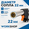 Горелка газовая с пьезоподжигом 138г/ч Workshop (WS0202)