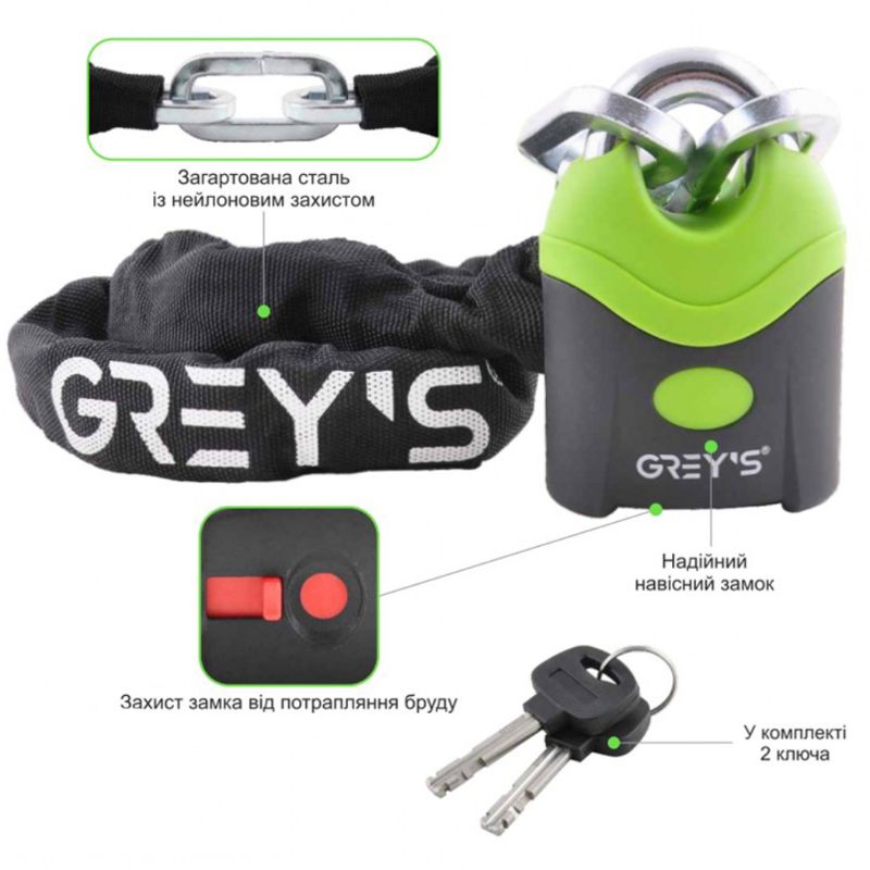 Замок на велосипед ланцюговий 1000мм Grey's з навісним замком і 2 ключами (GR40810)