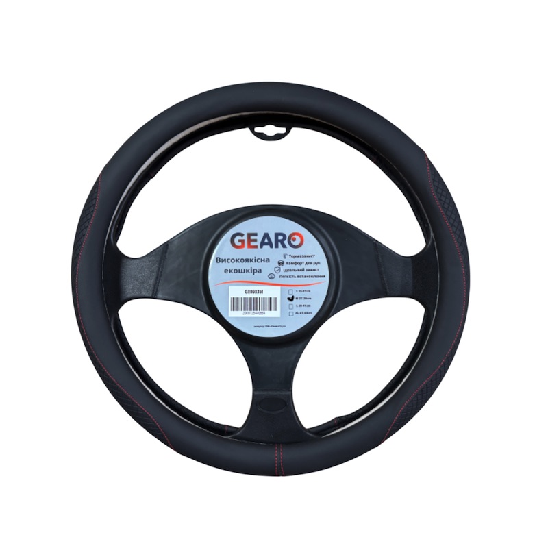 Чохол на кермо з екошкіри Gearo з рельєфним візерунком чорний розмір S (GE0603S)