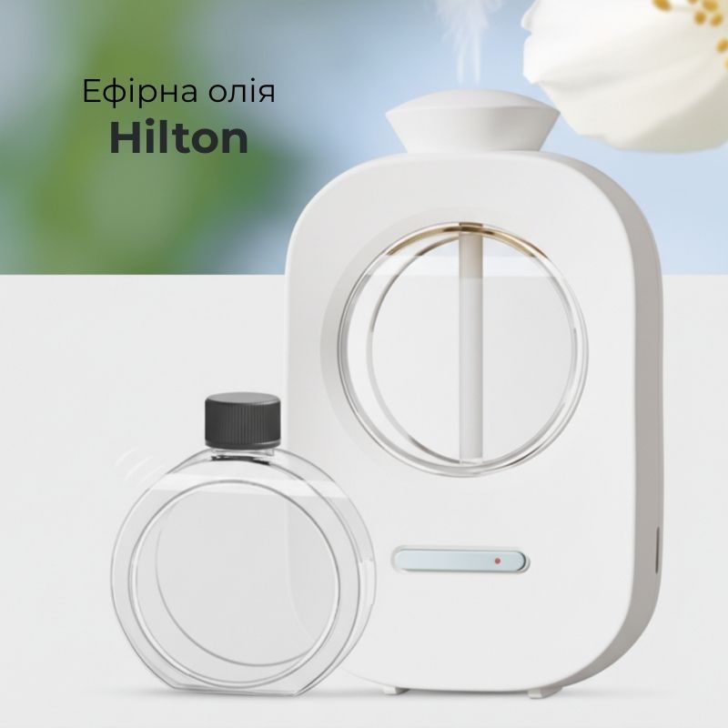 Ароматизатор для аромадиффузора Essential oil of Hilton 50мл (XXJ007-Hil)