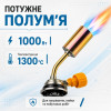 Горелка газовая с пьезоподжигом 1000W 80г/ч Workshop (WS0201)