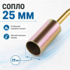 Горелка газовая с пьезоподжигом 1000W 80г/ч Workshop (WS0201)