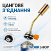 Горелка газовая с пьезоподжигом 1000W 80г/ч Workshop (WS0201)