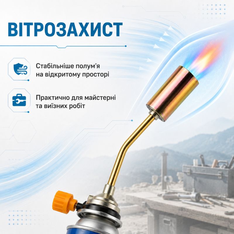 Горелка газовая с пьезоподжигом 1000W 80г/ч Workshop (WS0201)
