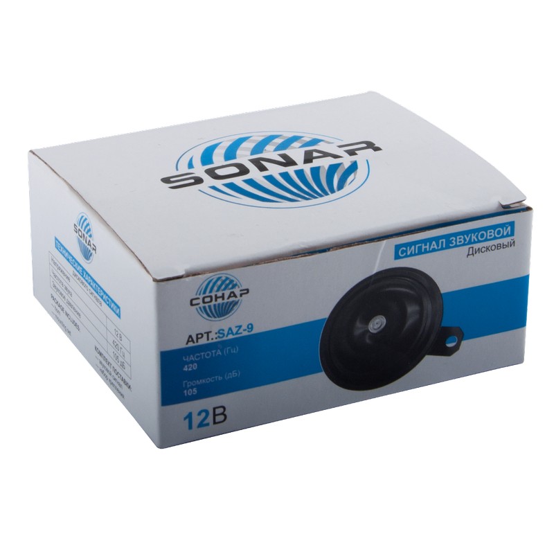 Сигнал дисковий 1-контакт без реле 12В 420 Гц Сонар (SAZ-9)