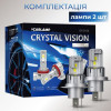 Светодиодные автолампы H4 Carlamp Crystal Vision миниатюрные лампы совместимые на 99% с вашим авто 5500 Lm 6000 K (CVH4)