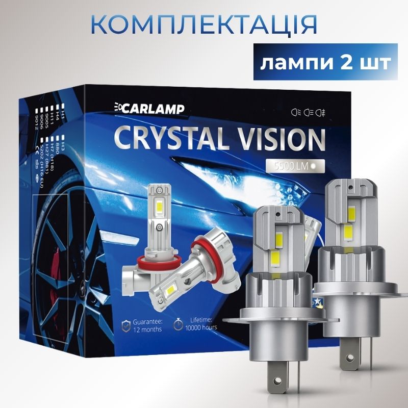 Светодиодные автолампы H4 Carlamp Crystal Vision миниатюрные лампы совместимые на 99% с вашим авто 5500 Lm 6000 K (CVH4)