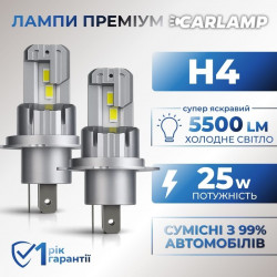 Светодиодные автолампы H4 Carlamp Crystal Vision миниатюрные лампы совместимые на 99% с вашим авто 5500 Lm 6000 K (CVH4)