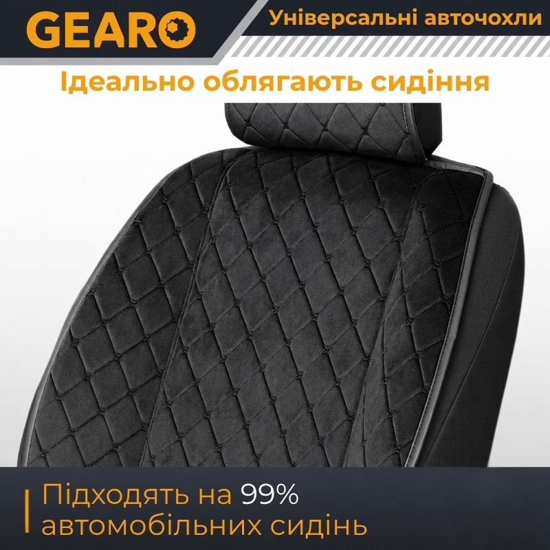 Накидки на сиденья Gearo Alcantara series (GE0701BK-A)