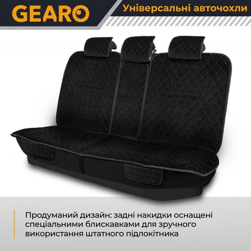 Накидки на сиденья Gearo Alcantara series (GE0701BK-A)