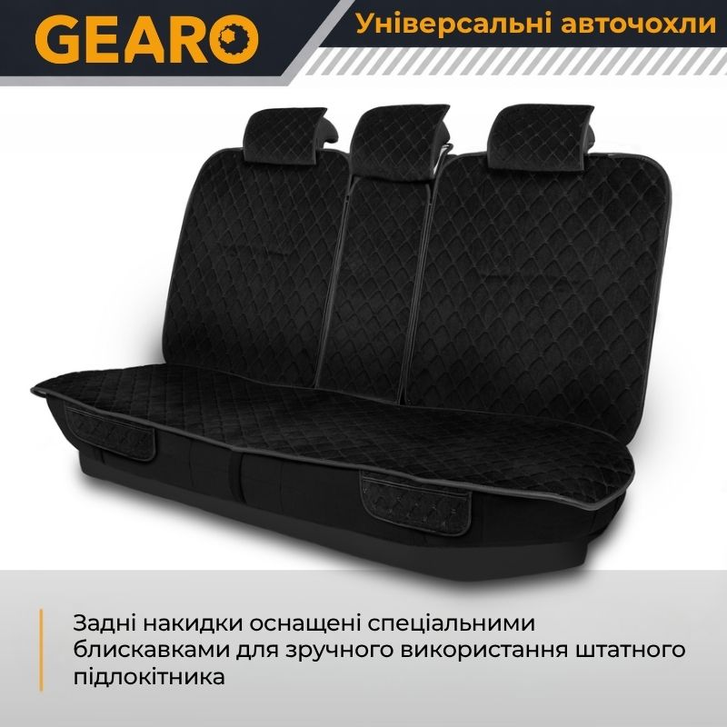 Накидки на сидіння Gearo Alcantara series (GE0701BK-A)