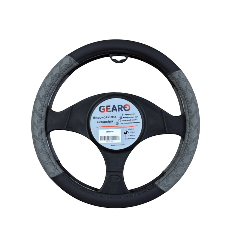 Чохол на кермо з екошкіри Gearo з візерунком чорний/сірий розмір S (GE0611S)