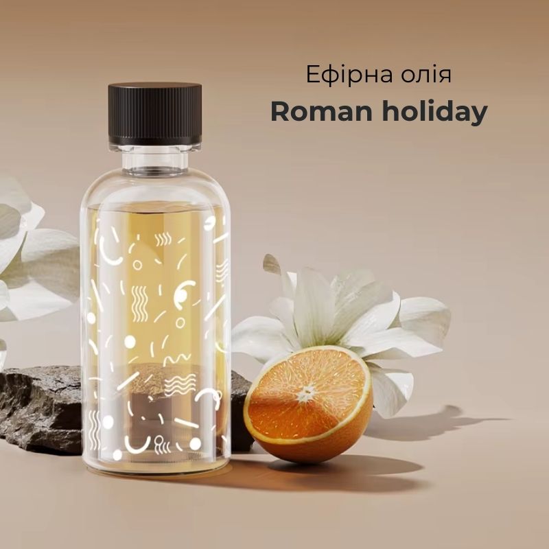 Ароматизатор для аромадиффузора Essential oil Roman holiday 50мл (XXJ-S1-Rom)