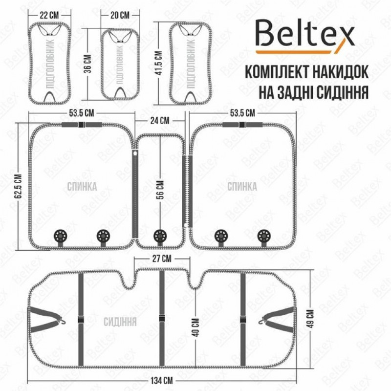 Накидки на сидіння авто передні та задні преміум класу Beltex Monte Carlo комплект сірі (BX81200)
