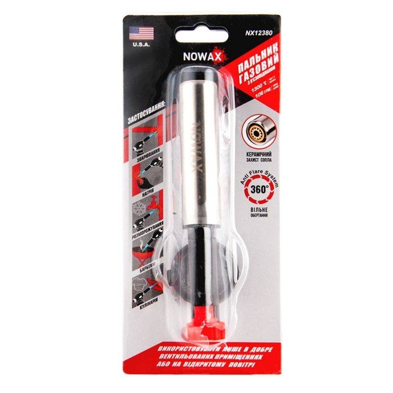 Горелка газовая с пьезоподжигом 1450W 106г/ч NOWAX (NX12380)