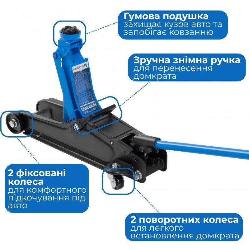 Домкрат гідравлічний підкатний 2т Hogert 90-340мм професійний для автомобіля (HT8G058)