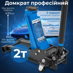 Домкрат гідравлічний підкатний 2т Hogert 85-430мм професійний для автомобіля (HT8G059)