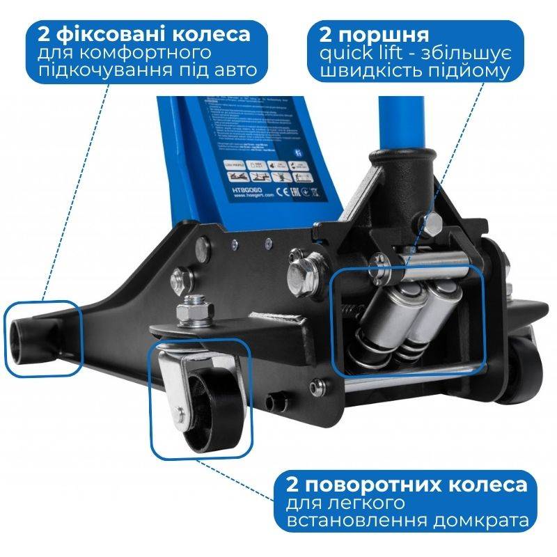 Домкрат гідравлічний підкатний 2.5т Hogert 72-505мм професійний для автомобіля (HT8G060)