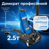 Домкрат гідравлічний підкатний 2.5т Hogert 72-505мм професійний для автомобіля (HT8G060)